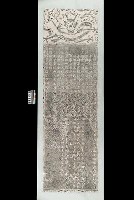 藏品(康熙24年福建水師提督施琅平定台灣碑記)的圖片